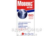 Мовекс актив таб в/о №60 нестероїдний протизапальний препарат