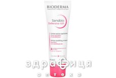 Bioderma Сансибио Дефенсив насыщенный крем 40мл