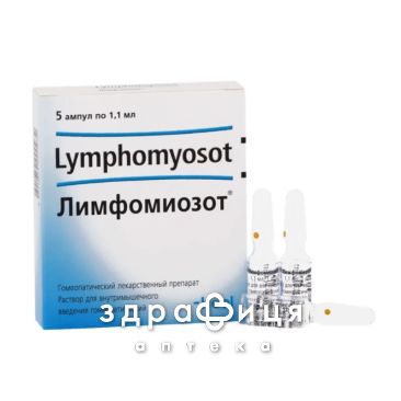Лiмфомiозот н р-н д/iн. амп. 1,1 мл №5 від тромбозу