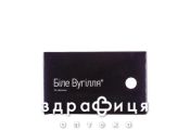 Вугiлля бiле таблетки 210мг №24 сорбенти
