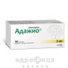 Адажио таб п/о 5мг №30 успокоительные таблетки