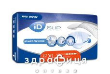 Подгузники д/взр ID slip extra plus l №30