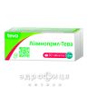 Лiзиноприл-тева таб 10мг №60 таблетки від тиску