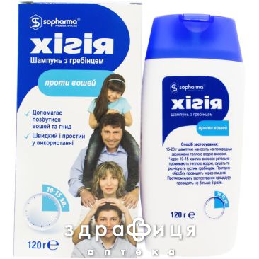Хигия шампунь 120г от паразитов