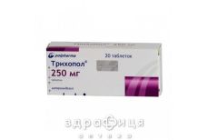 Трихопол табл. 250 мг №20 протимікробні