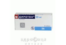 Диротон таб 20мг №56 (14х4) - таблетки від підвищеного тиску (гіпертонії)
