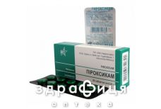 Пироксикам таблетки 0.01г №20