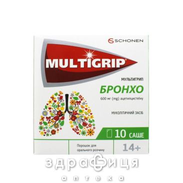 МУЛЬТИГРИП БРОНХО ПОР Д/ОРАЛ Р-РА 600МГ САШЕ 3Г №10 Лекарство от гриппа