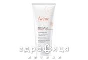 Avene ксеракальм нутрішн молочко 200мл
