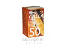 Тест-полоски wellion calla №50