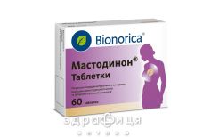 Мастодинон таблетки №60 Препарат при климаксе от приливов