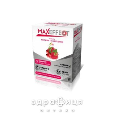 Maxeffect (Максэффект) kids вит с (45мг)/цинк вкус малина/шиповник саше 4г №20