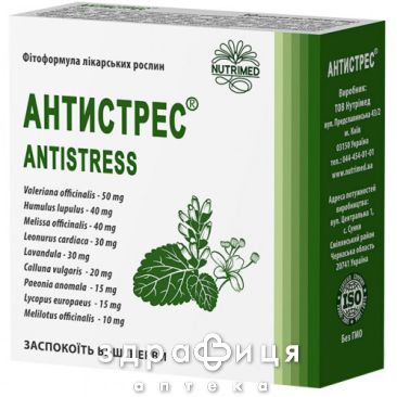 БАД АНТИСТРЕСС таблетки №60 снотворное