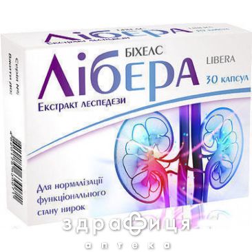 Лiбера капс №30 ліки для нирок