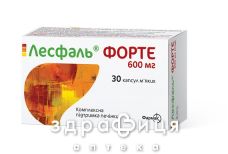 Лесфаль форте капс 600мг №30