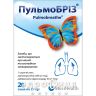 Пульмобриз пор д/орал сусп саше 2г №20 таблетки от кашля сиропы