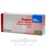 Лорiста таблетки в/о 100мг №30 таблетки від тиску