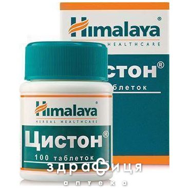 Цистон таблетки №100 лекарство от цистита