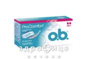 Тампони жiночi гiгiєнiчнi: o.b. procomfort mini №16 тампони