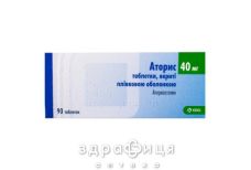 Аторис табл. в/плiвк. обол. 40 мг №90 препарати для зниження холестерину