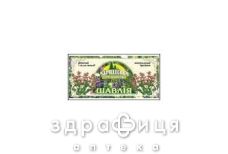 Фиточай карпатская лечебница шалфей 0,8г пак №25