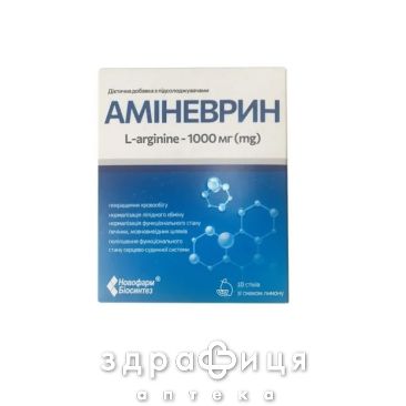 АМИНЕВРИН ПОР СТИК №10