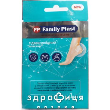 Пластир Family Plast гідроколоїдний 44*69см №1