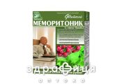 Фiточай "ключi здоров'я" фiльтр-пакет 1,5 г "меморiтонiк (з гiнкго бiлоба) №20