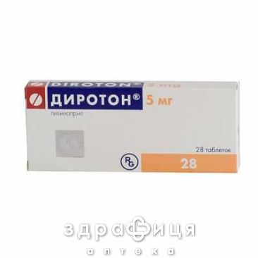 Диротон таб 5мг №56 - таблетки от повышенного давления (гипертонии)