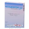 Неоцеброн розчин д/iн 1000мг/4мл 4мл №3 таблетки для пам'яті