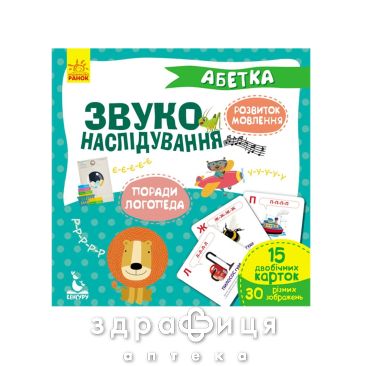 Книга кенгуру звукоподражание азбука (укр) Детская игрушка