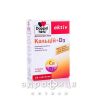 Доппельгерц актив кальцiй + d3 таблетки №30 Мікроелементи та мінерали