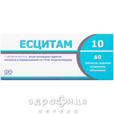 Есцитам 10 таб в/о 10мг №60 (10х6) бл таблетки для пам'яті