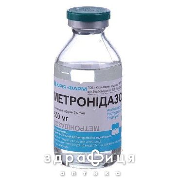 МЕТРОНИДАЗОЛ 5МГ/МЛ 100МЛ   /N/ | противомикробные