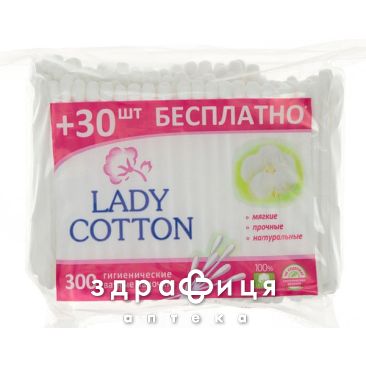 Lady cotton палочки ватные №300