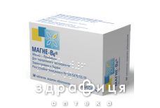 МАГНЕ-В6 таблетки П/О №50