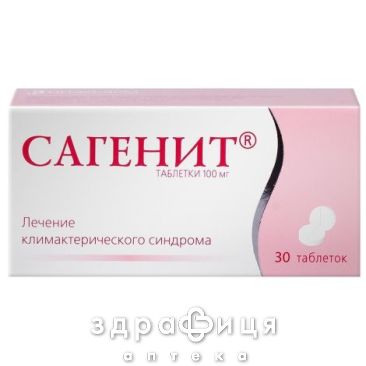 Сагенiт таб 100мг №30