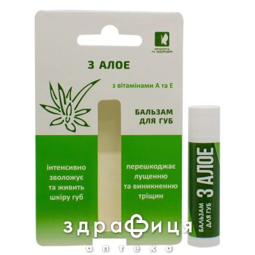 ENJEE БАЛЬЗАМ Д/ГУБ АЛОЭ 4,5Г