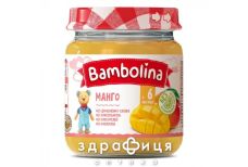 Bambolina 1212200 пюре манго 100г