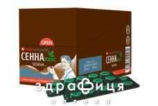 Сенналакс №500