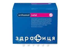 Ortomol (Oртомол) natal new вит д/мамы и ребенка 30 дней капс №240