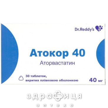 Атокор 40 таб п/о 40мг №30 препараты для снижения холестерина
