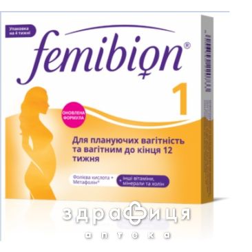 Фемiбiон наталкер i таб №30 вітаміни для вагітних