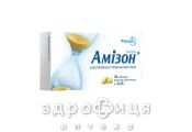 Амизон таблетки п/о 0,25г №10 противовирусные препараты