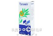 Тусавит сироп 125г отхаркивающие препараты, сиропы, таблетки