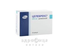 Целебрекс капс 200мг №10 нестероидный противовоспалительный препарат