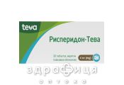 Рисперидон-Тева таблетки в/о 4мг №30 для нервової системи