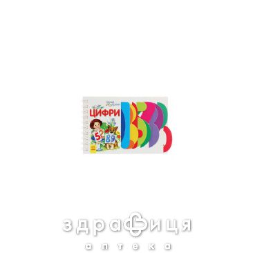 Книга первые шаги цифры ник (рус) Детская игрушка