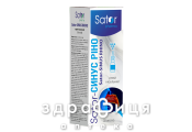Sator pharma sator-синус ріно спрей 30мл - спрей для носу, краплі від нежитю
