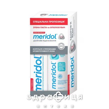 Зубная паста Meridol бережное отбеливание 75мл+ополаскиватель 100мл промо набор
